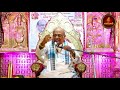 లింగాష్టకం Part-4 | Lingastakam | Garikapati Narasimharao Latest Speech | Kartika Deepam