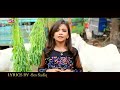 Aliza  Ali || Mera Bakra Guwach Gaya  || Bakra Eid Nasheed 2021 | Beautiful Video |