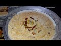 Sheer khurma recipe | How To Make Sheer Khurma | لذیذ شیر خرمہ