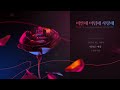 [From. PLAVE] 예준 & 은호 - 미안해 미워해 사랑해 (원곡 : Crush)