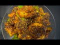 Kairi Ka Achaar | Detailed Recipe By ( Cross Cultural Cooking)(Ramzan Special)