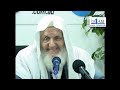 Muslim Man Marrying a Non-Muslim Women  |  Yusuf Estes