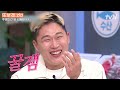 (100분) 🍚놀토와 함께 하는 밥 친구🍚 레전드 짤만 모아 맞히는 '짤출찾' 퀴즈 Time★ 모음집  | 놀라운토요일