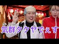 【総集編】大人気の合コンシリーズ13本イッキ見！！！！