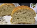 Better than Store Bought Bread - Higher Protein Breakfast Bread
