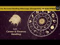 Leo August 2024 Tarot Reading Hindi | Leo August 2024 Love Monthly Predictions Singh Rashi