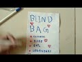 How to make  blind Bag