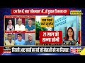 Sawal Public Ka: CM Kejriwal के जेल से सरकार चलाने पर Debate में Ashutosh ने जमकर बोला हमला !