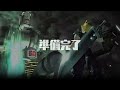 【超検証】レベル１（ひとり）でFF7の最強ボスを倒せるのか？｜ファイナルファンタジー7