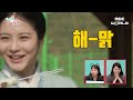[C.C] How the Funny🤣 Shin Yeeun spends her long standby time⌛ #SHINYEEUN
