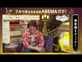 「若い声優が使い捨てになるのが悔しい！」生ける伝説、三ツ矢雄二がアニメ業界の厳しい未来を本音で語る｜声優と夜あそび2022【金：関智一 × 仲村宗悟】#7 毎週月曜〜金曜よる10時から生放送