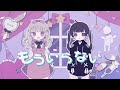 【MV】メンヘラじゃないもん！／勇魚feat.初音ミク&音街ウナ