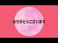 ニュートンダンス / ナユタン星人 × Chinozo cover. by 柘榴×ゆうひ