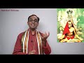 శ్రీ గురుచరిత్రలో మన కష్టాలు తీర్చే 8 ప్రయోగాలు | 8 Power slokas in Guru Charitra | Nanduri Srinivas