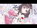 【Parody】『Hated by Marriage Itself.』（Hated by Life Itself.）【Original MV】【Nijisanji/Utako Suzuka】