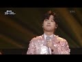 이찬원 - 시절 인연 [불후의 명곡2 전설을 노래하다/Immortal Songs 2] | KBS 220514 방송