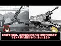 【ゆっくり解説】ドイツ軍装甲列車 BP42＆BP44　第二次世界大戦、補給の生命線「鉄道輸送」を死守すべく開発　戦車も運搬しパルチザンを蹴散らす