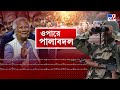 Bangladesh Crisis, Hindu News: বাংলাদেশে কোণঠাসা হিন্দুরা, পরিস্থিতি খতিয়ে দেখতে বড় সিদ্ধান্ত ভারতের