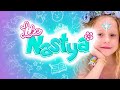 Nastya and new Summer kids videos