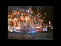 The Full Original Pirate Ship Battle Show Outside Treasure Island Hotel Las Vegas 1994