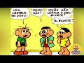 A AMIGA VIOLENTA DO CEBOLINHA | QUADRINHOS DA TURMA