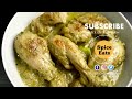 AFGHANI CHICKEN GRAVY | AFGHANI CHICKEN RECIPE RESTAURANT STYLE