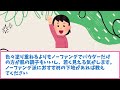 【春コスメ】SNSでバズってるコスメの実際の意見教えて【美容/ガルちゃん】