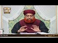 Ahkam e Shariat - Mufti Muhammad Akmal - Solution Of Problems - 17th March 2023 - ARY Qtv