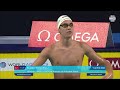 KUZEY TUNÇELLİ - 1500 M. SERBEST STİL DÜNYA ŞAMPİYONU! 🇹🇷🥇🏊