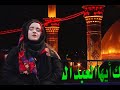 Why She Converted to Shia Islam