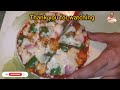 Prawn Pizza | How to make Prawn Pizza instant | চিংড়ি মাছের পিৎজা এবার হবে বাড়িতেই ঘরোয়া উপকরণে |
