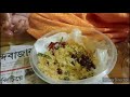 Jhuri Alu Vaja Recipe || Daily vlog || Bangla Vlog ||