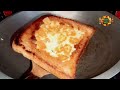 BREAKFAST RECIPE || Surely you'll never want to miss 🤤🤤