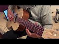 Imarhan Haboob | Guitar Lesson.