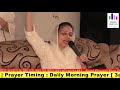 छुटकारे चंगाई की प्रार्थना | Deliverance Prayer | Powerful Mass Prayer | By Pastor Deepti