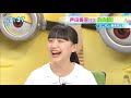 芦田愛菜ちゃんへの「六つの質問」