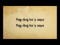 Sundo - Moira Dela Torre (Lyrics)