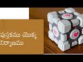 Telugu Bible Study | Bible Books Series - KYB-BKS-00 | Introduction