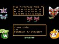 【ゆっくり実況】FC版ドラゴンクエスト3 前編【ぱんぷきんぐてぃ】