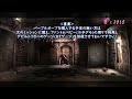 Devil May Cry(デビルメイクライ) ノーダメージクリア【最高難易度ダンテマストダイ・ニューゲーム・アイテム無し・ランクS】DMC DMD NG No RT No Damage RankS