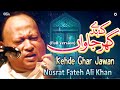 Kehde Ghar Jawan | Nusrat Fateh Ali Khan  | Best Famous Naat | OSA Islamic