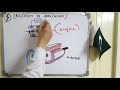 What is Excitation ? Explained in URDU/HINDI. Excitation kya hai? Excitation of Generator.