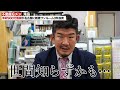 年収900万医師がワンルーム投資…業者「常時8部屋持つのがミソです」