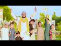 New Rabi ul Awal Beautiful Kalam 2024 | Pyar Da Ay Rishta | Muhammad Naeem Naqshbandi|  MIDS Studio