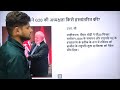 RO ARO & UP Police #Most_Important Quiz by #ShinuSingh #Subscribe for More