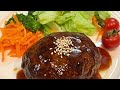 JAPANESE HAMBURG (hamburger) STEAK with TERIYAKI SAUCE and GRATED DAIKON RADISH | 大根おろし照り焼きハンバーグ