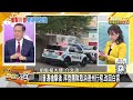 川普稱台灣奪晶片事業 應付保護費給美國 對台冷淡 直言「保護台灣沒意義」?｜TVBS新聞 @TVBSNEWS01