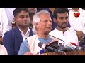 পরবর্তী নির্বাচন কবে হবে যা জানালেন ড. ইউনূস | Dr Yunus | Election | Channel 24