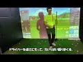 【レッスン】手首じゃなくて腕の旋回