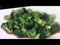 HOW TO MAKE BROCCOLI WITH GINGER AND GARLIC SAUCE